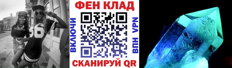 площадка телеграм  Саянск  АМФЕТАМИН Розовый 