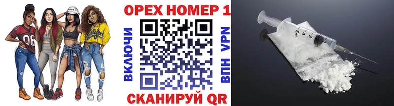 ссылка на мегу как зайти  Саянск  COCAIN FishScale 