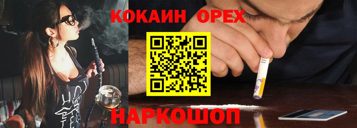 COCAIN 98% Саянск