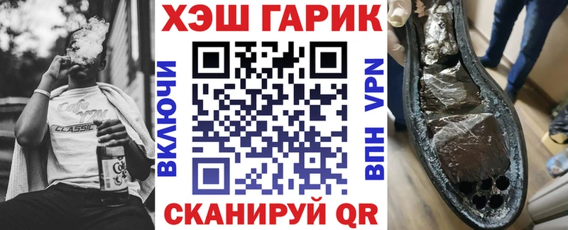 Гашиш гарик  Саянск 