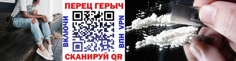 Героин VHQ  наркошоп  кракен ссылки  Саянск 