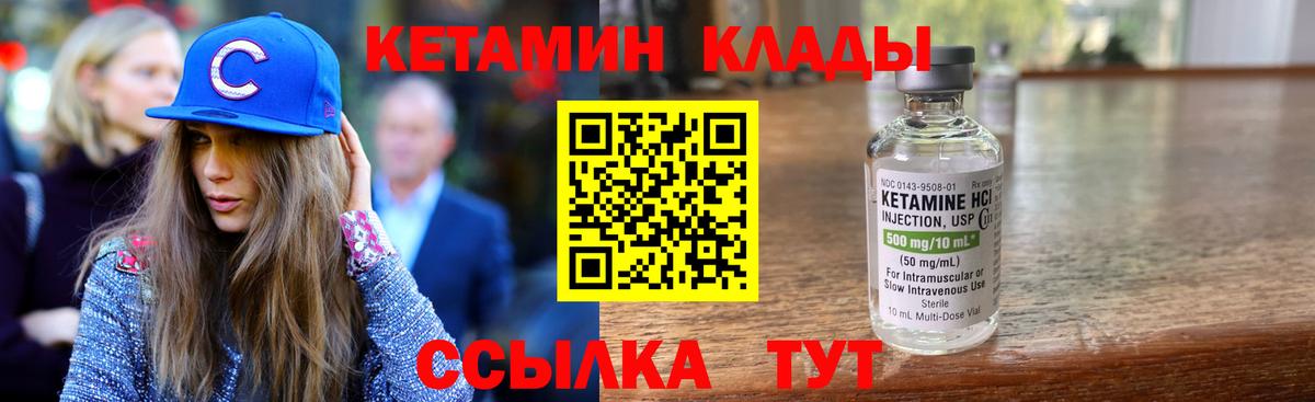 МЕТАДОН Саянск