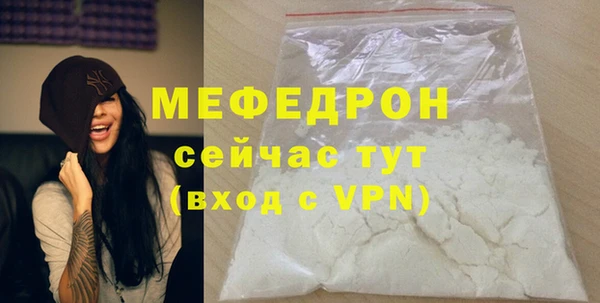 винт Железноводск