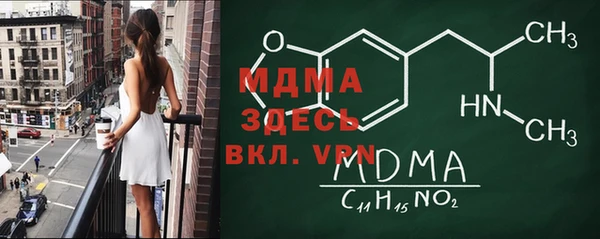 apvp Абинск