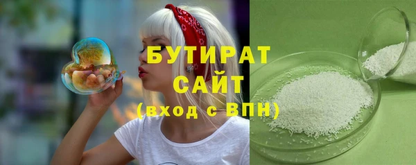 apvp Абинск