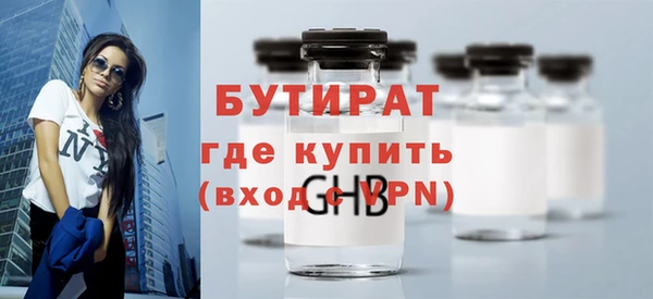 прущие крисы Абаза