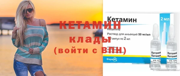 мдма Покровск