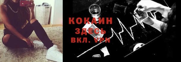 первитин Покачи