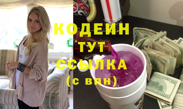 прущие крисы Абаза