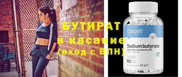 прущие крисы Абаза