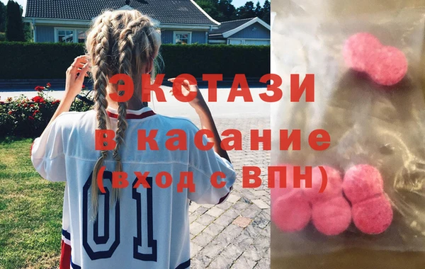 apvp Абинск