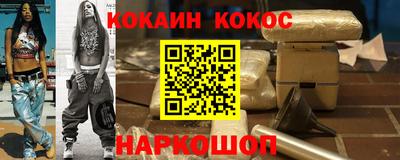 PSILOCYBIN Уссурийск