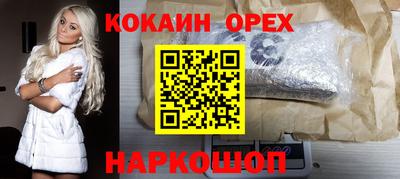 PSILOCYBIN Уссурийск