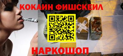 наркотики Усть-Илимск
