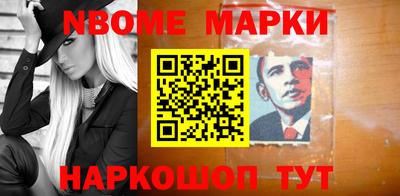стафф Чапаевск