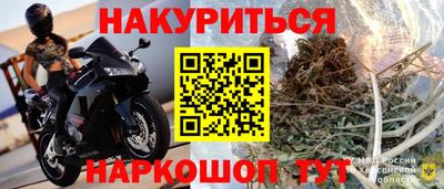 PSILOCYBIN Уссурийск