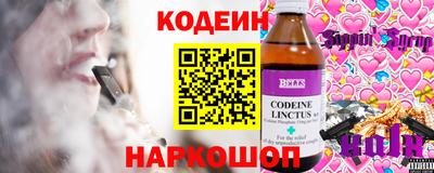 наркотики Усть-Илимск