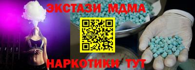 PSILOCYBIN Уссурийск