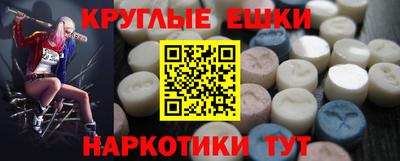 PSILOCYBIN Уссурийск