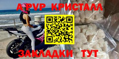 PSILOCYBIN Уссурийск