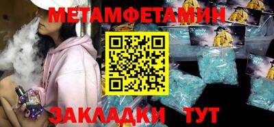 дмт Усть-Джегута