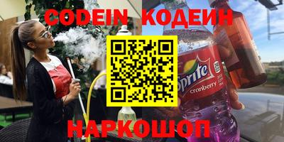 PSILOCYBIN Уссурийск