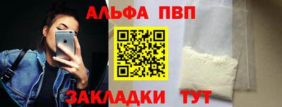 наркотики Усть-Илимск