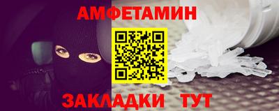 PSILOCYBIN Уссурийск