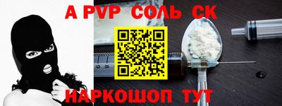 наркотики Усть-Илимск