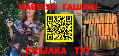 наркотики Усть-Илимск