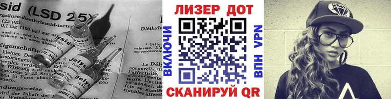 Лсд 25 экстази кислота где найти Саянск
