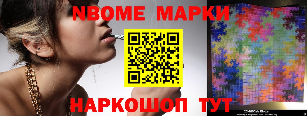 Лсд 25 экстази кислота Саянск