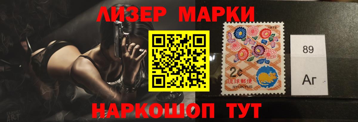 Лсд 25 экстази  LSD-25 экстази кислота  Вход с VPN  Саянск 