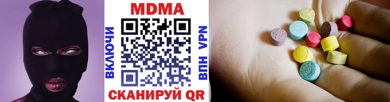 MDMA Molly  магазин    hydra как войти  Саянск 
