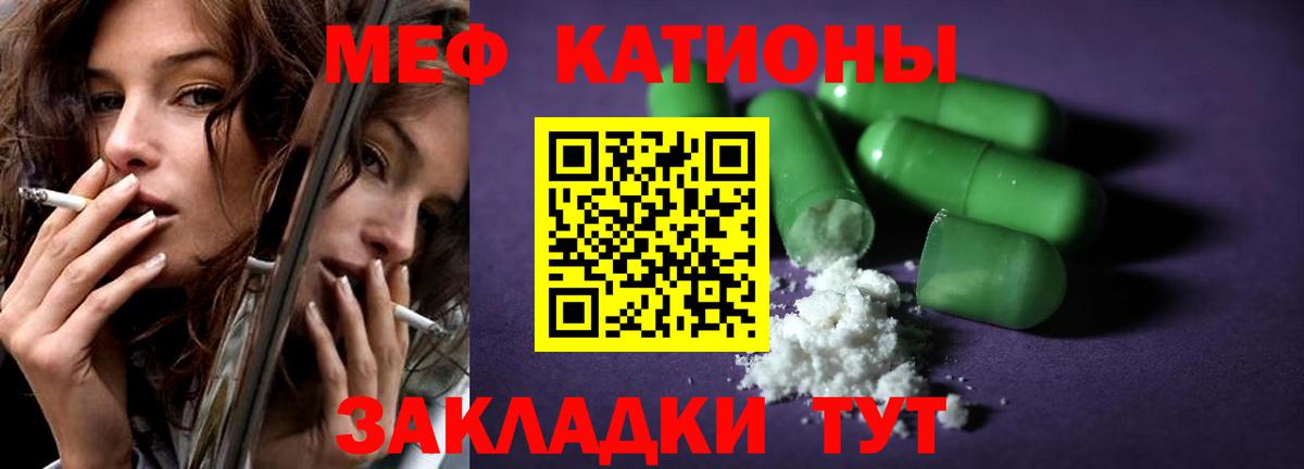 Мефедрон  Меф мяу мяу  Вход с VPN  Саянск  Мефедрон мука  Мефедрон 
