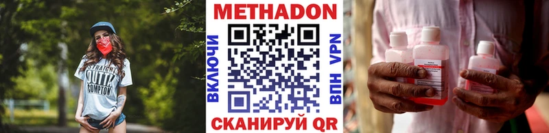 Метадон белоснежный  что такое   Саянск 