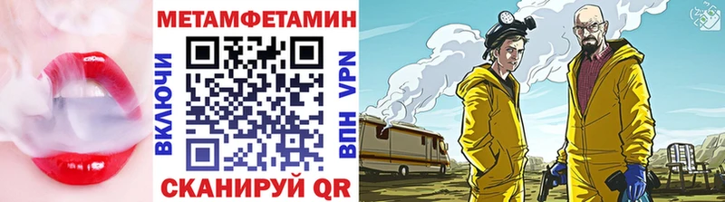 МЕТАМФЕТАМИН витя Саянск