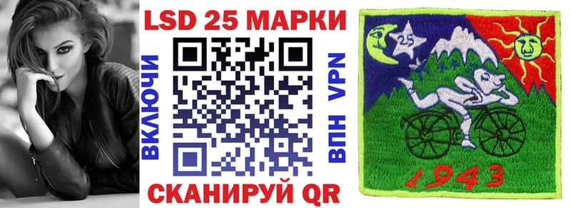 Марки 25I-NBOMe 1,5мг  дарнет шоп  Саянск 