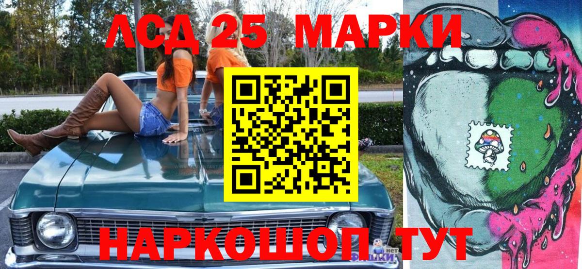 Марки N-bome  Марки N-bome 1500мкг  Марки N-bome 1500мкг  Вход с VPN  Саянск 