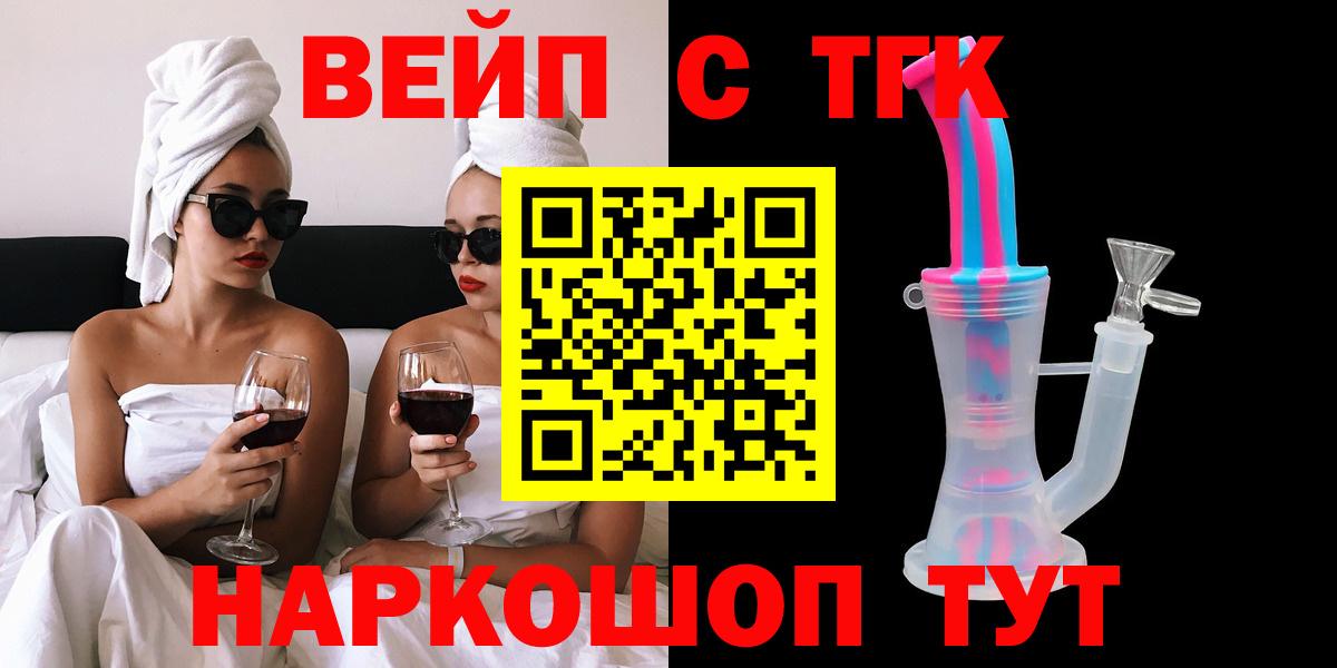 Саянск  mega зеркало  Вход с VPN  ТГК гашишное масло  Дистиллят ТГК THC oil 