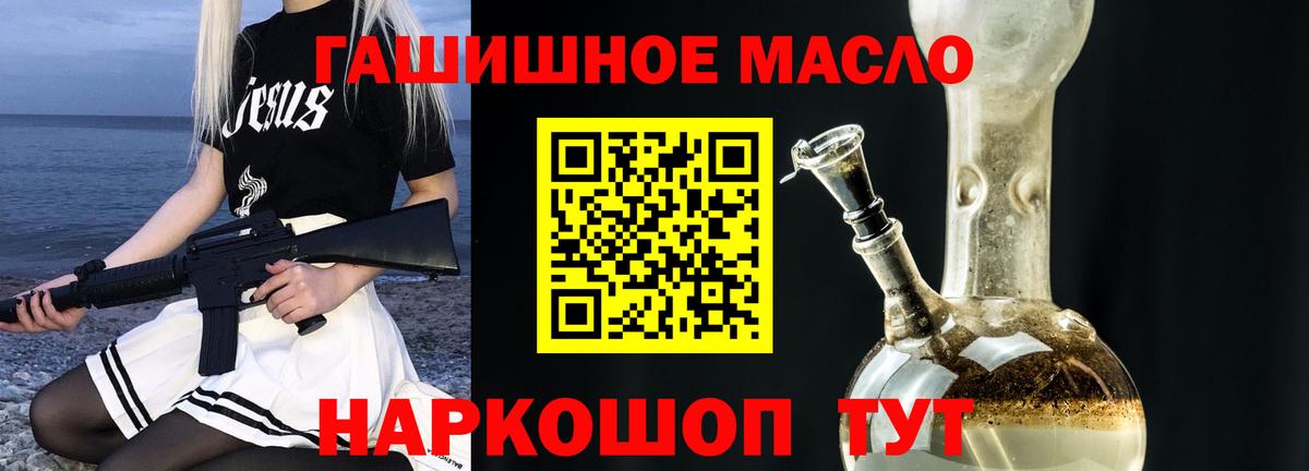 Дистиллят ТГК жижа Саянск