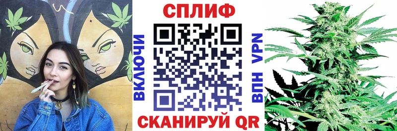 ссылка на мегу tor Саянск Канабис семена