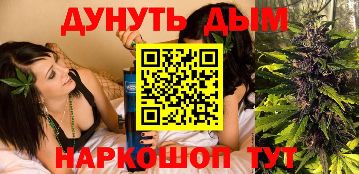 МАРИХУАНА семена  Конопля AK-47  Вход с VPN  Конопля AK-47  Канабис VHQ  Саянск 