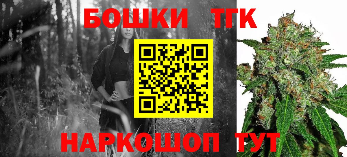 Гашиш  МЕТАМФЕТАМИН  КОКАИН  Мефедрон   Саянск  Вход с VPN  Как найти наркотики?  ГАШИШ  Канабис 